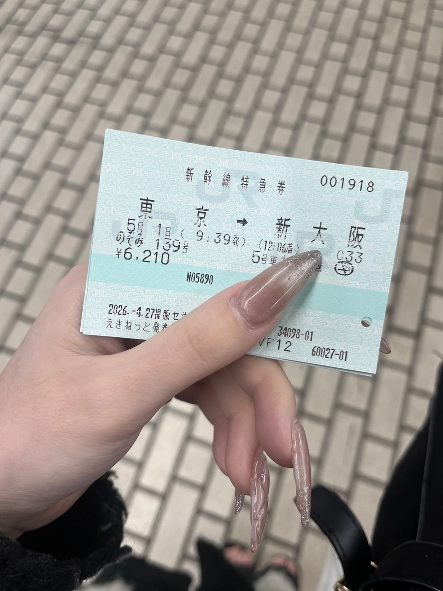 香川あんず tweet media