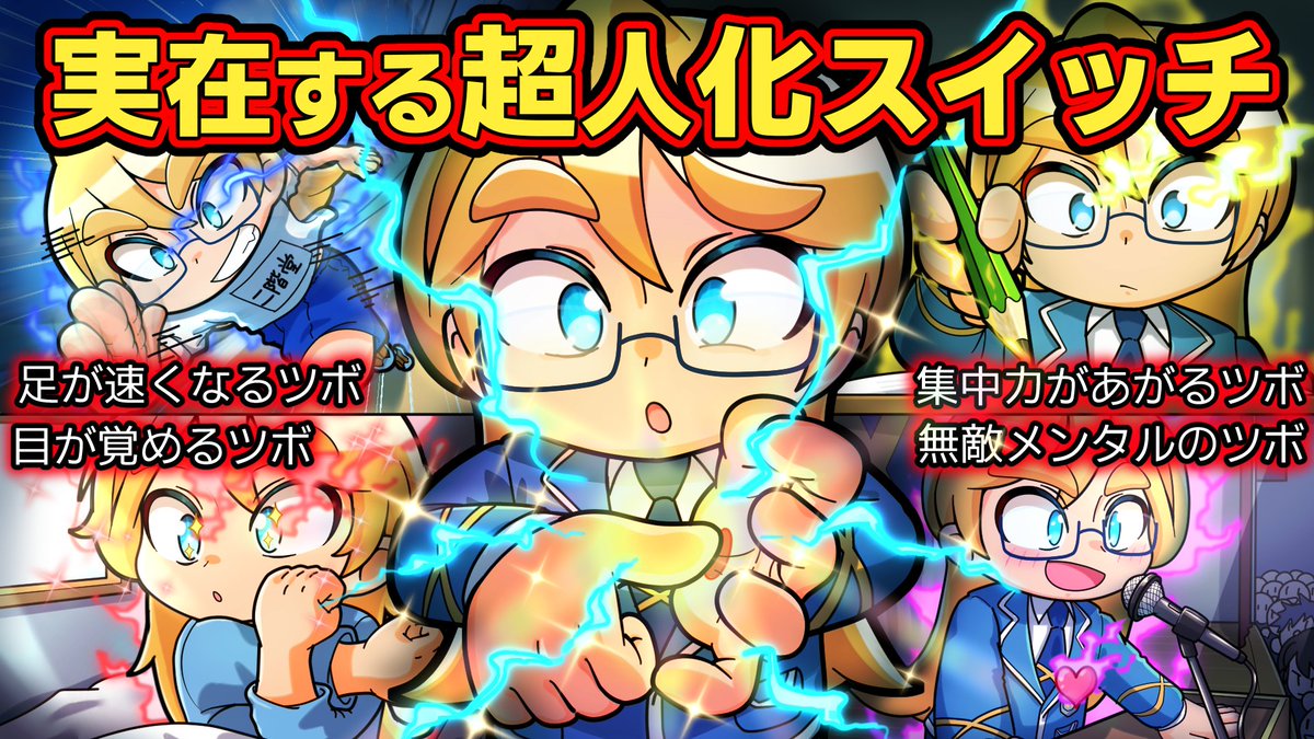 『ペケペケ！ペケッツくん』公式 tweet media