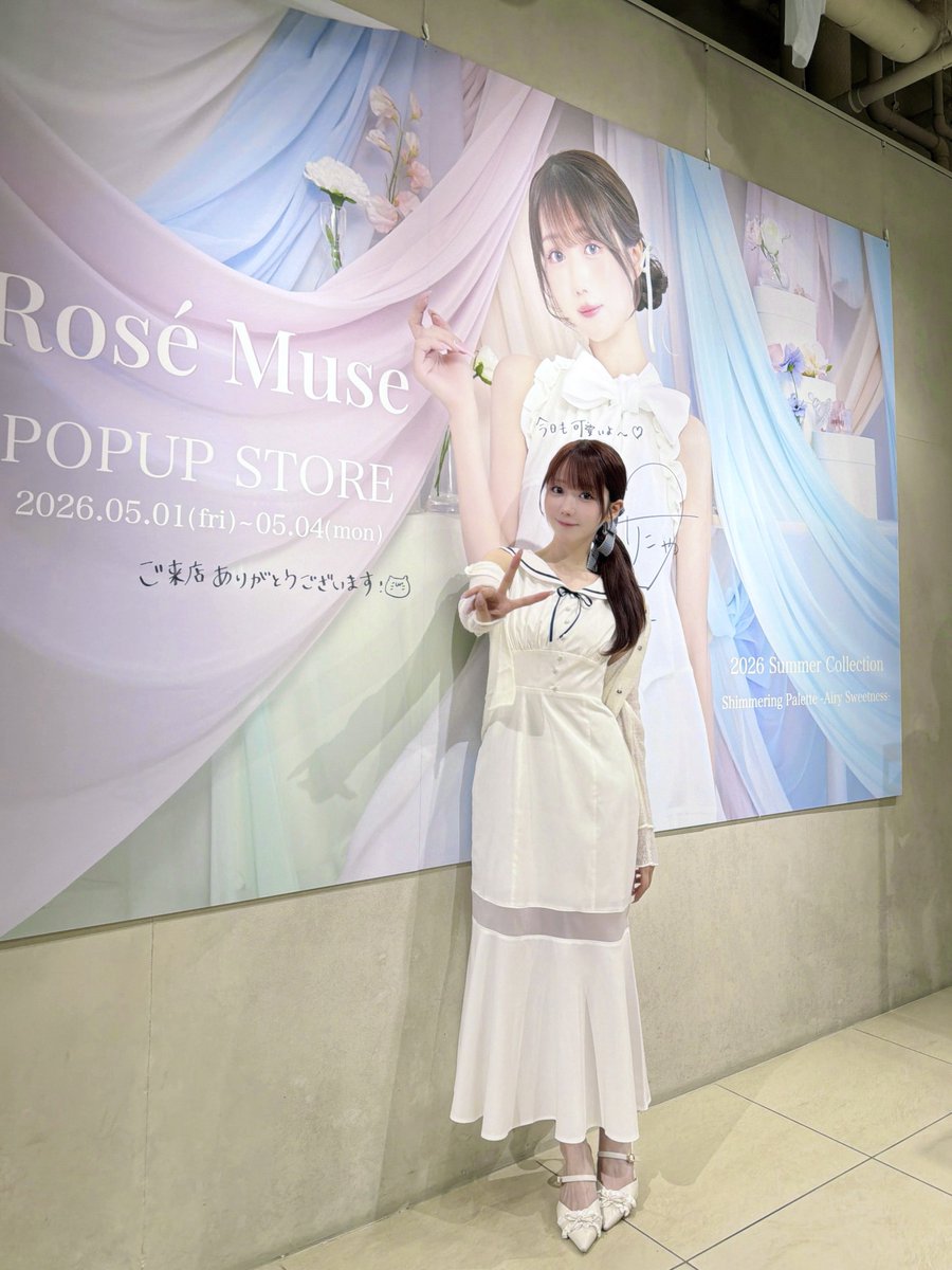 大谷 映美里 tweet media