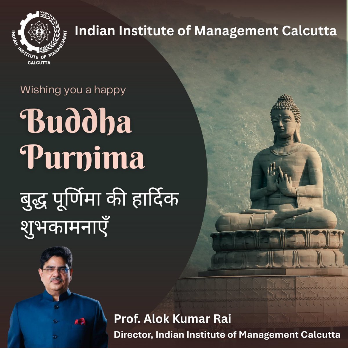 Professor Alok Kumar Rai tweet media