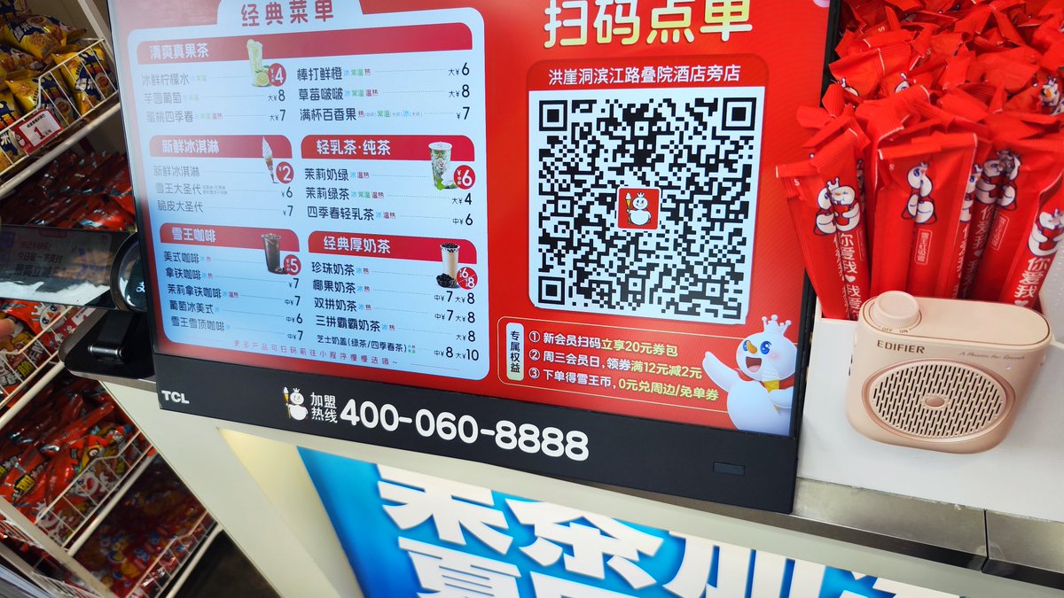 もずったー 4/29-5/3🇨🇳荊州重慶成都 tweet media