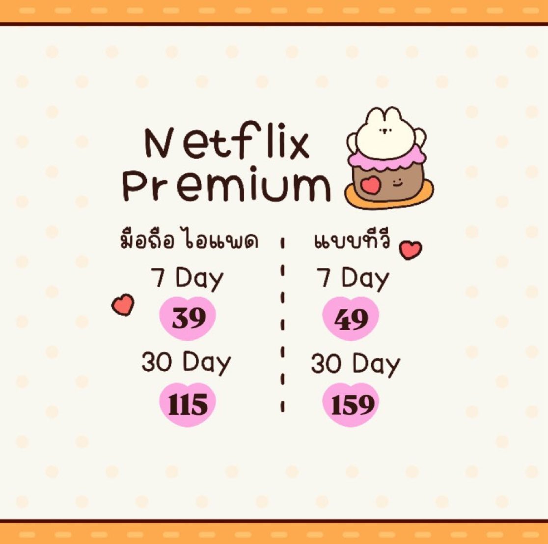 Open ทักไลน์เท่านั้นน้าา ꒰ᐢ⸝⸝•༝•⸝⸝ᐢ꒱ tweet media
