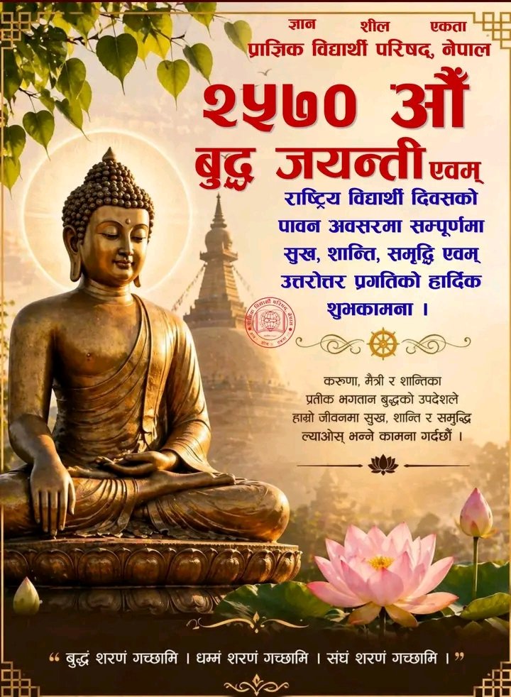 Maniram Chaulagain (@maniramchaulag6) on Twitter photo 