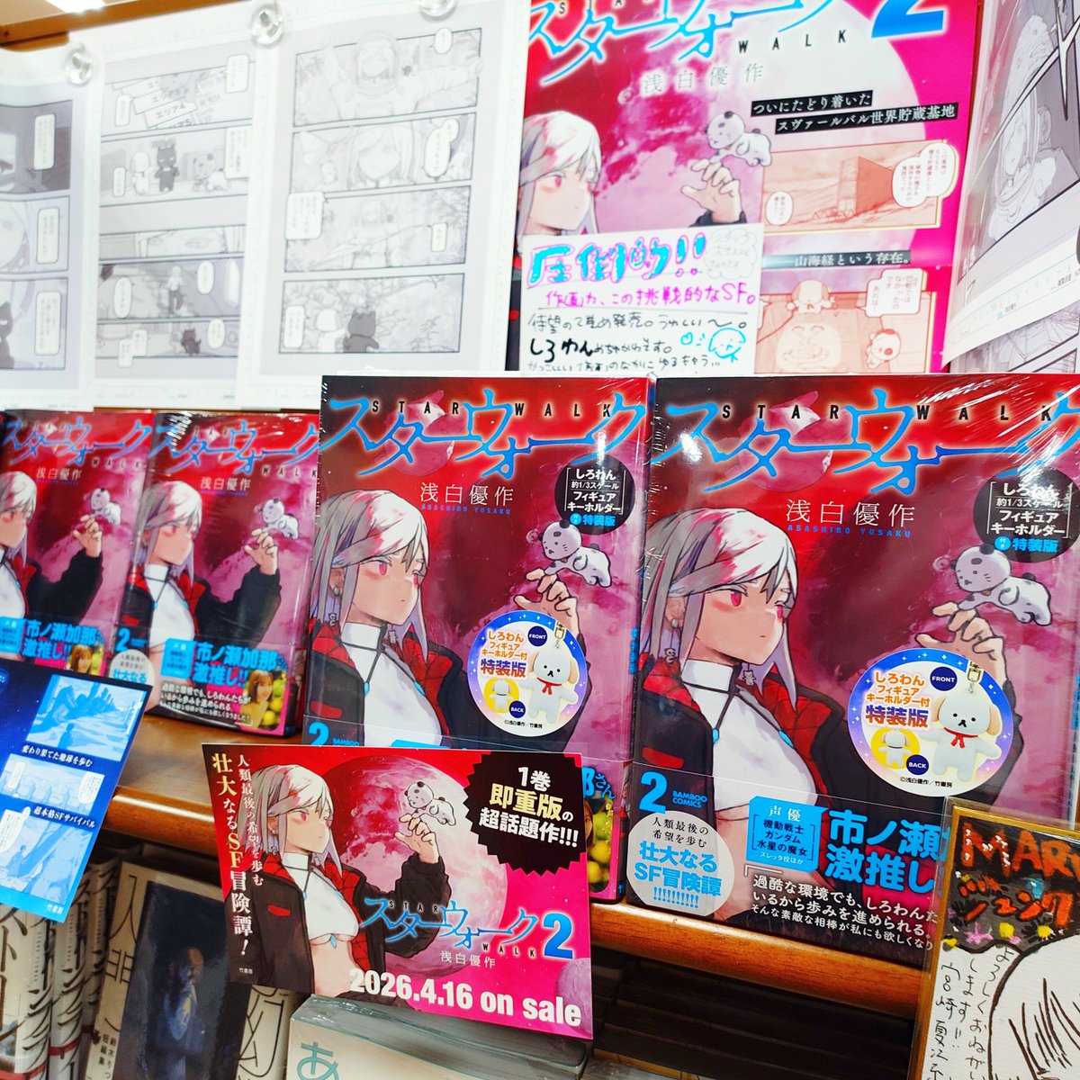 MARUZEN&ジュンク堂書店 梅田店 【茶屋町】 tweet media
