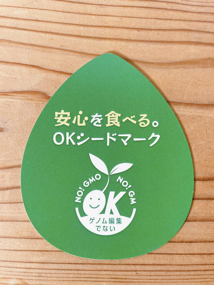 食の未来を本気で考える一般人 tweet media