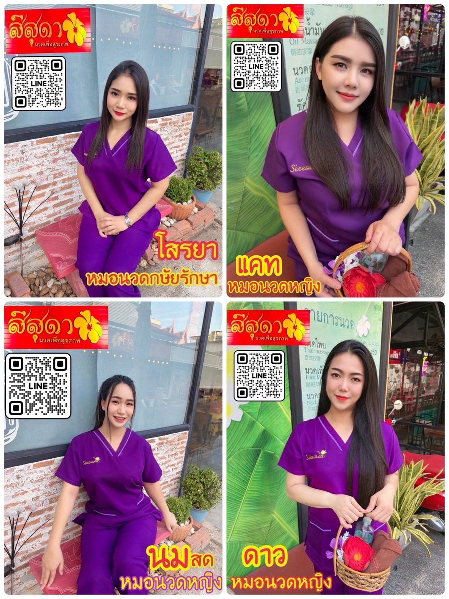 siee698's tweet photo. ร้านเปิดปกติค่ะ

🍀สีสุดานวดเพื่อสุขภาพ🍀
สนใจสอบถาม นัดคิว แตะลิ้งด้านล่าง
ติดต่อ: https://t.co/NozteiFX1c

ID Line: @599teysw

Tel.082-971-4183

#นวด #นวดน้ำมัน #นวดไทย #นวดกะปู๋ #นวดกษัยแท้ #นวดบีทูบี #นวดเสียว #นวดห้วยขวาง #นวดอีโรติก #นวดเพื่อสุขภาพ #นวดรัชดา17 #นวดผ่อนคลาย https://t.co/7XNSurug6e