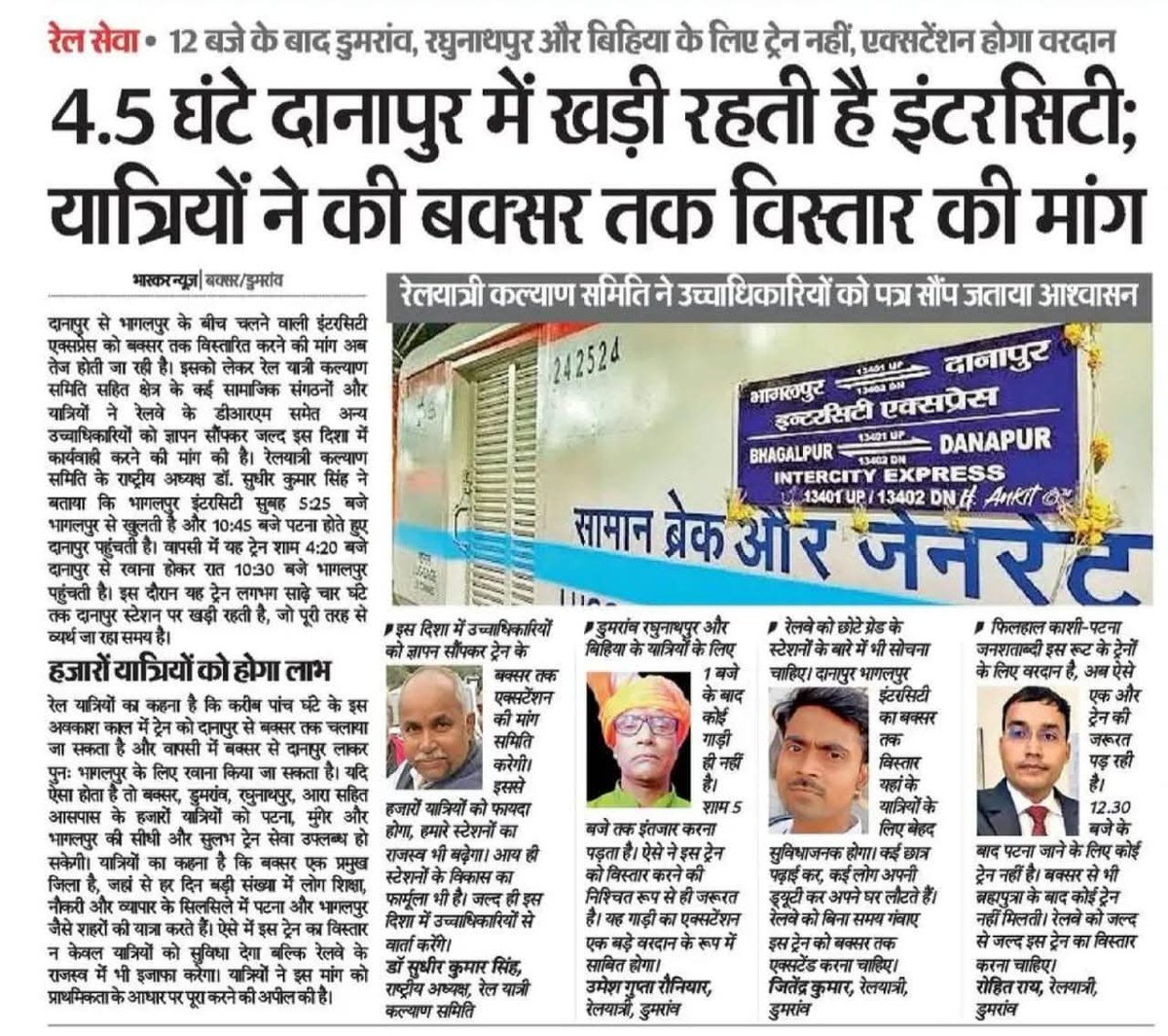 Abhishek tweet media