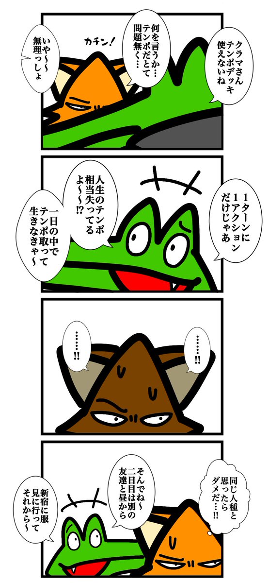 ワタル@単行本発売中！！ tweet media