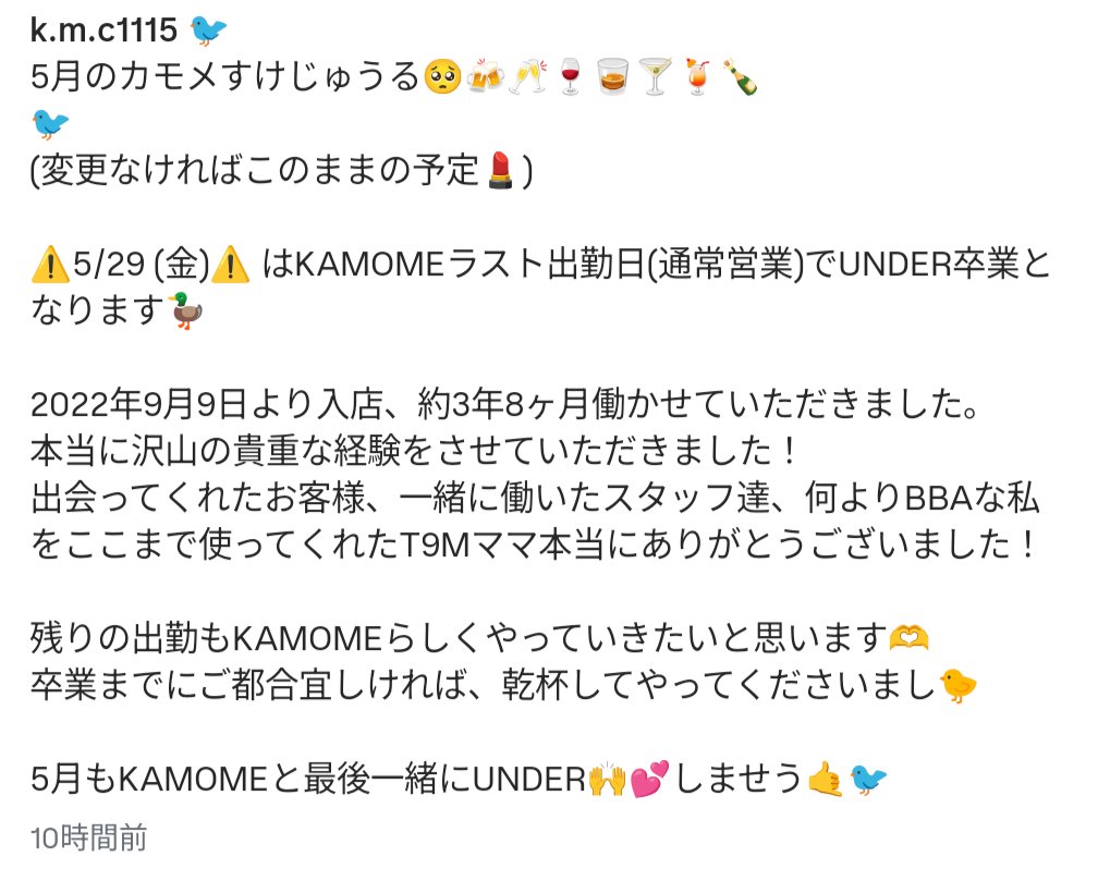 前ちゃん/KAMOME tweet media