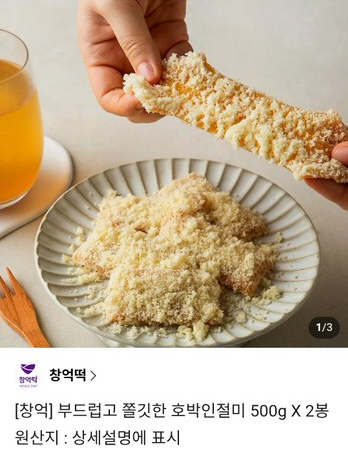 팀 쿨럭(오토메 비주얼 노벨 '허니체리펀치' 메인트에 체험판 공개 중) tweet media