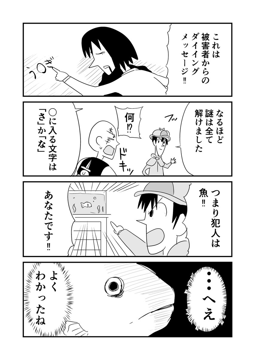 ともと tweet media
