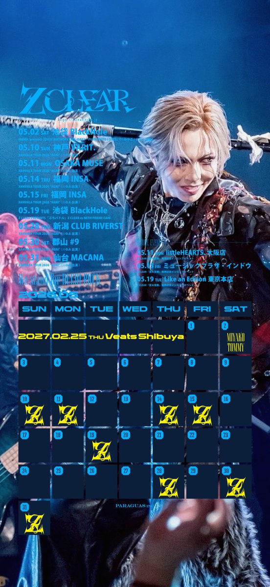 Z CLEAR AKIRA 【02.25 Veats渋谷】 (@Z_C_AKIRA) / Posts / X