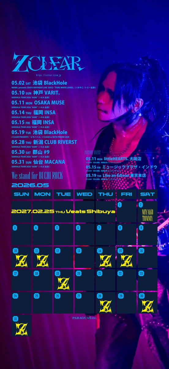 Z CLEAR AKIRA 【02.25 Veats渋谷】 (@Z_C_AKIRA) / Posts / X