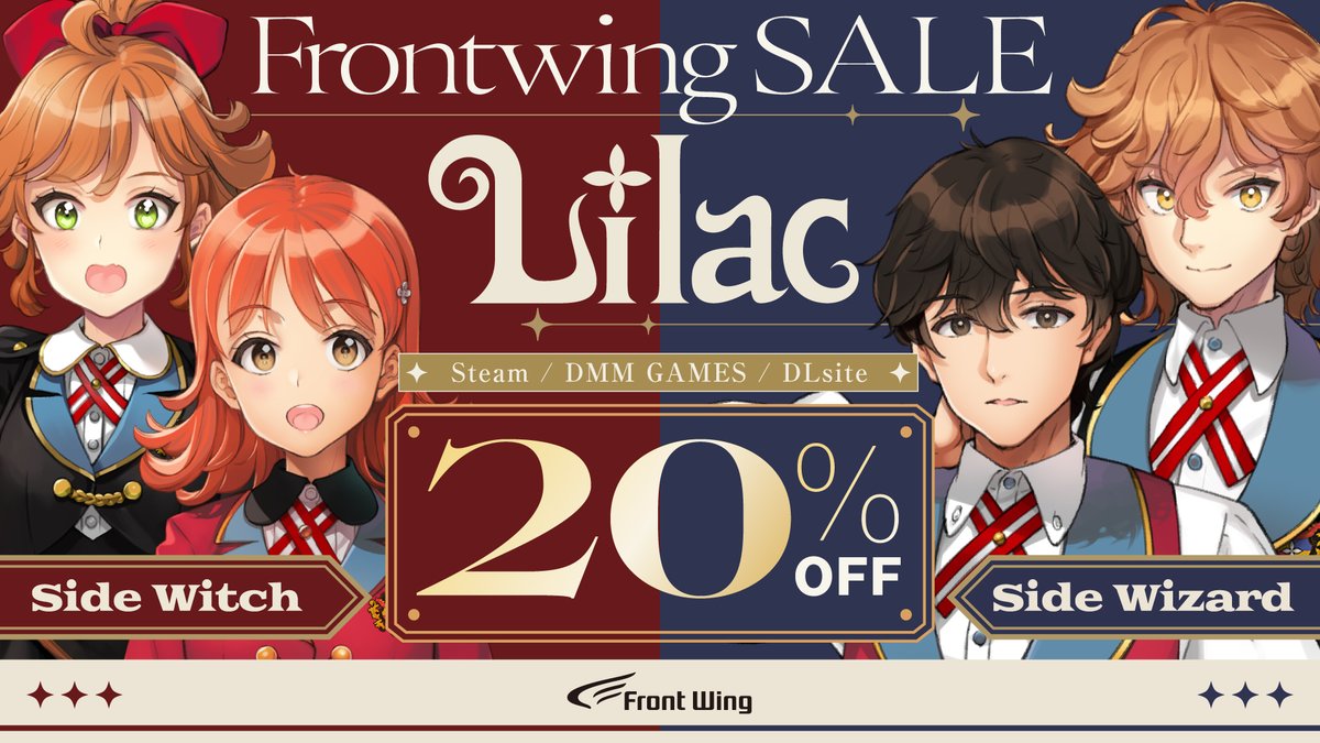 『Lilac』ゲーム公式 tweet media