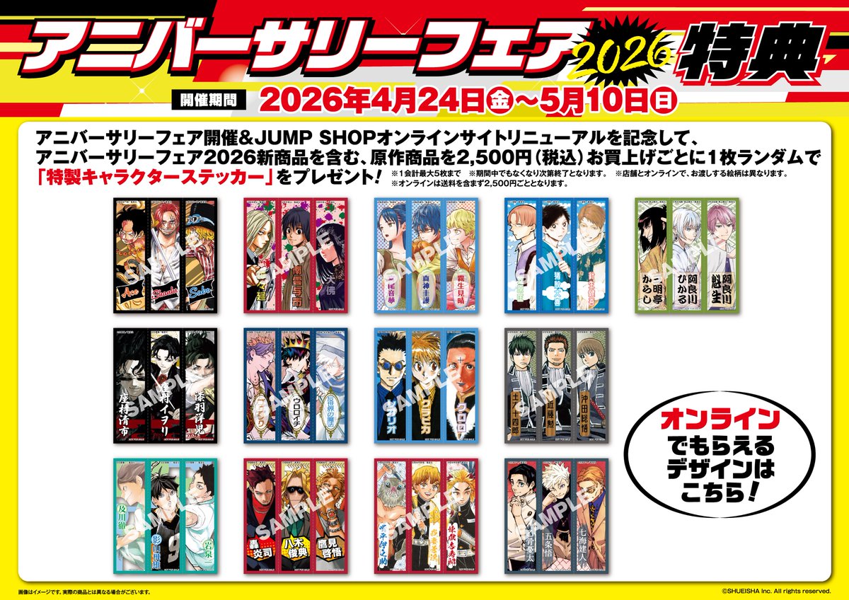 チカリーヌ (@chka_0127) / Posts / X