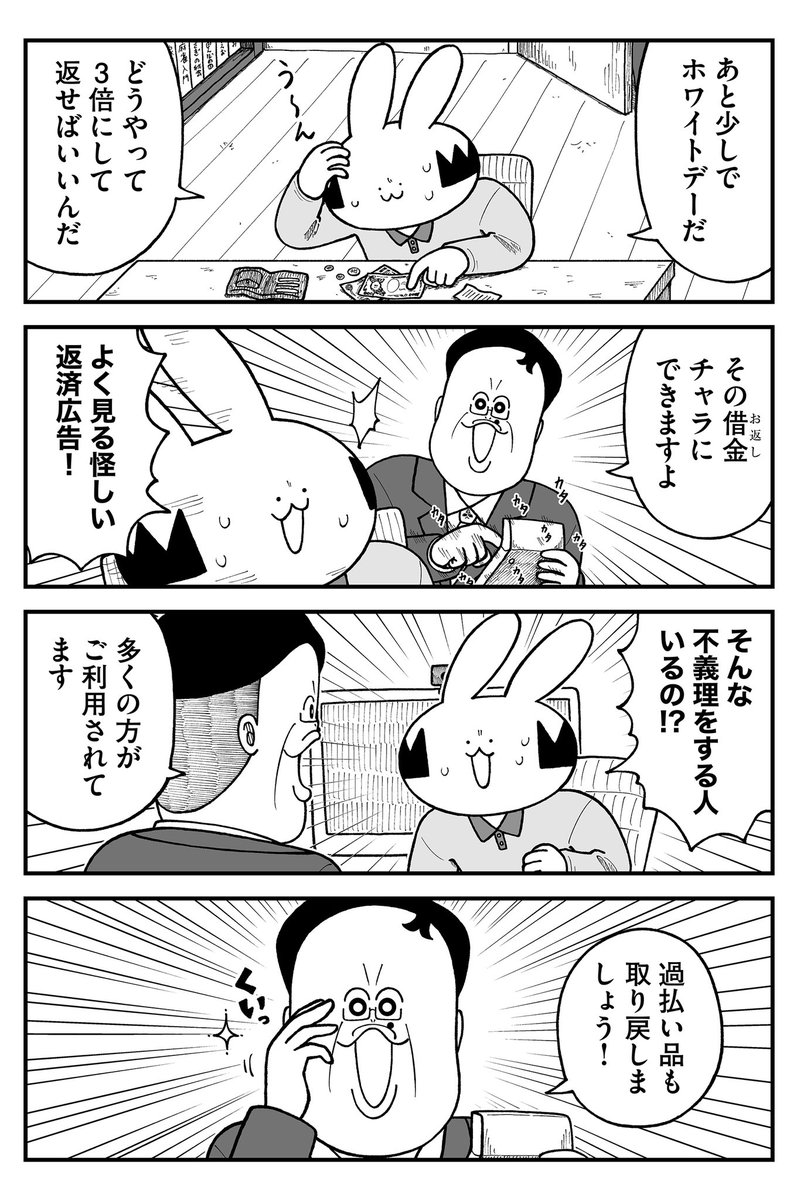 きゃた💋「きゃたぴランド」連載中 tweet media