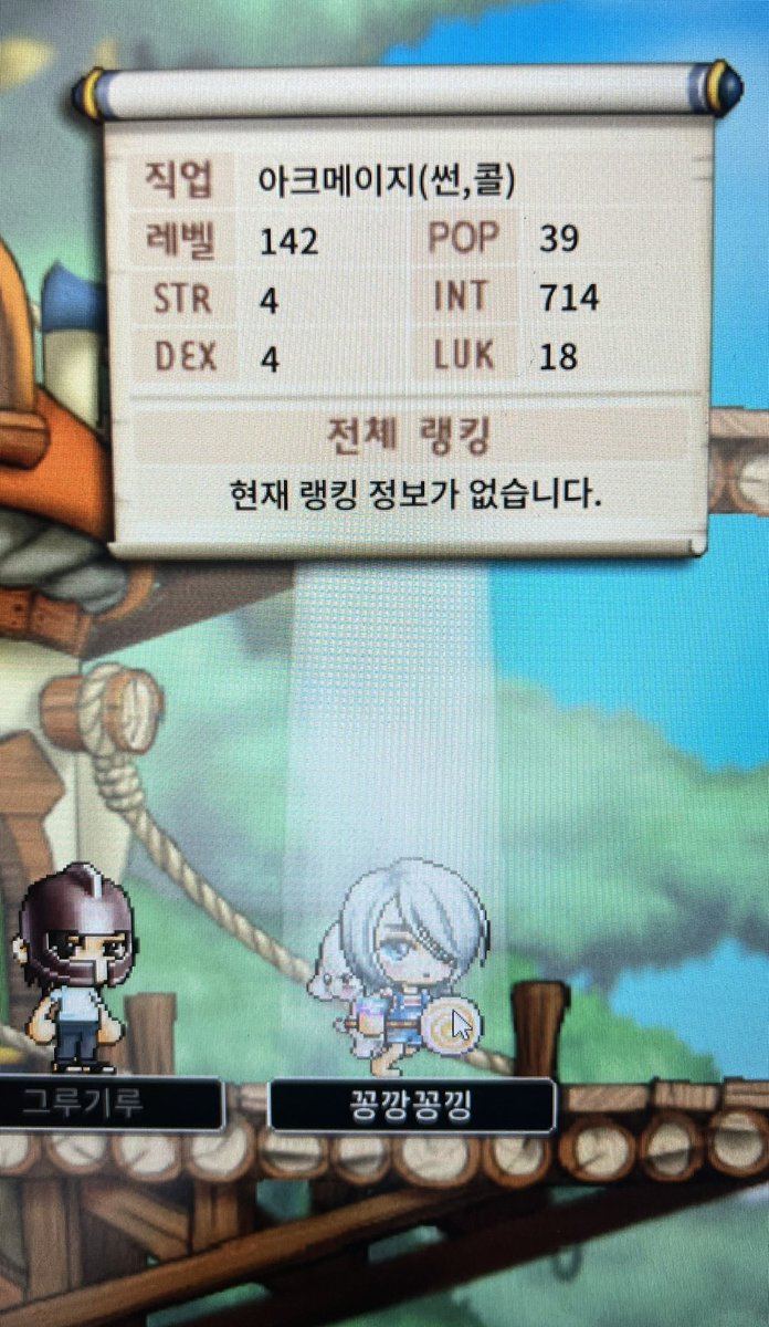 낑깡🍊 tweet media