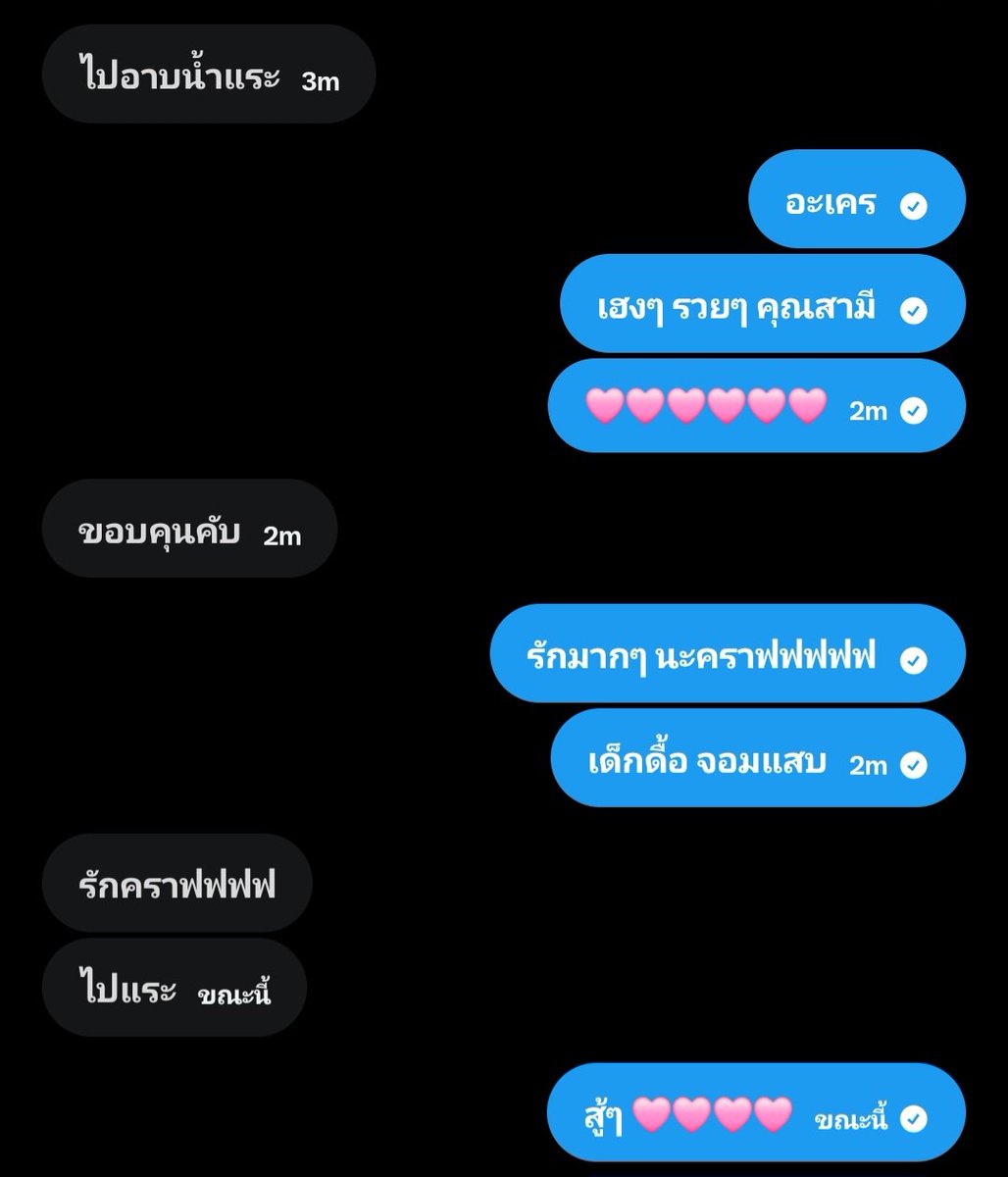 คุยกับคุณสา จิตแจ่มใส
วัยไหนไม่ได้คุย.... จนตัวเอง งอล🤣🤣