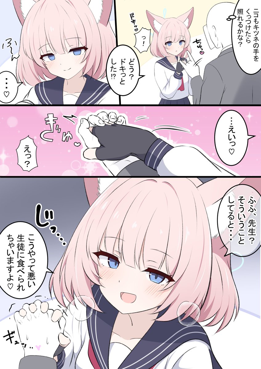 ミルク tweet media