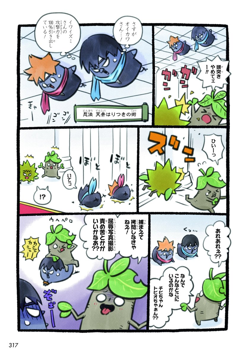 【公式】ヒナガラス tweet media