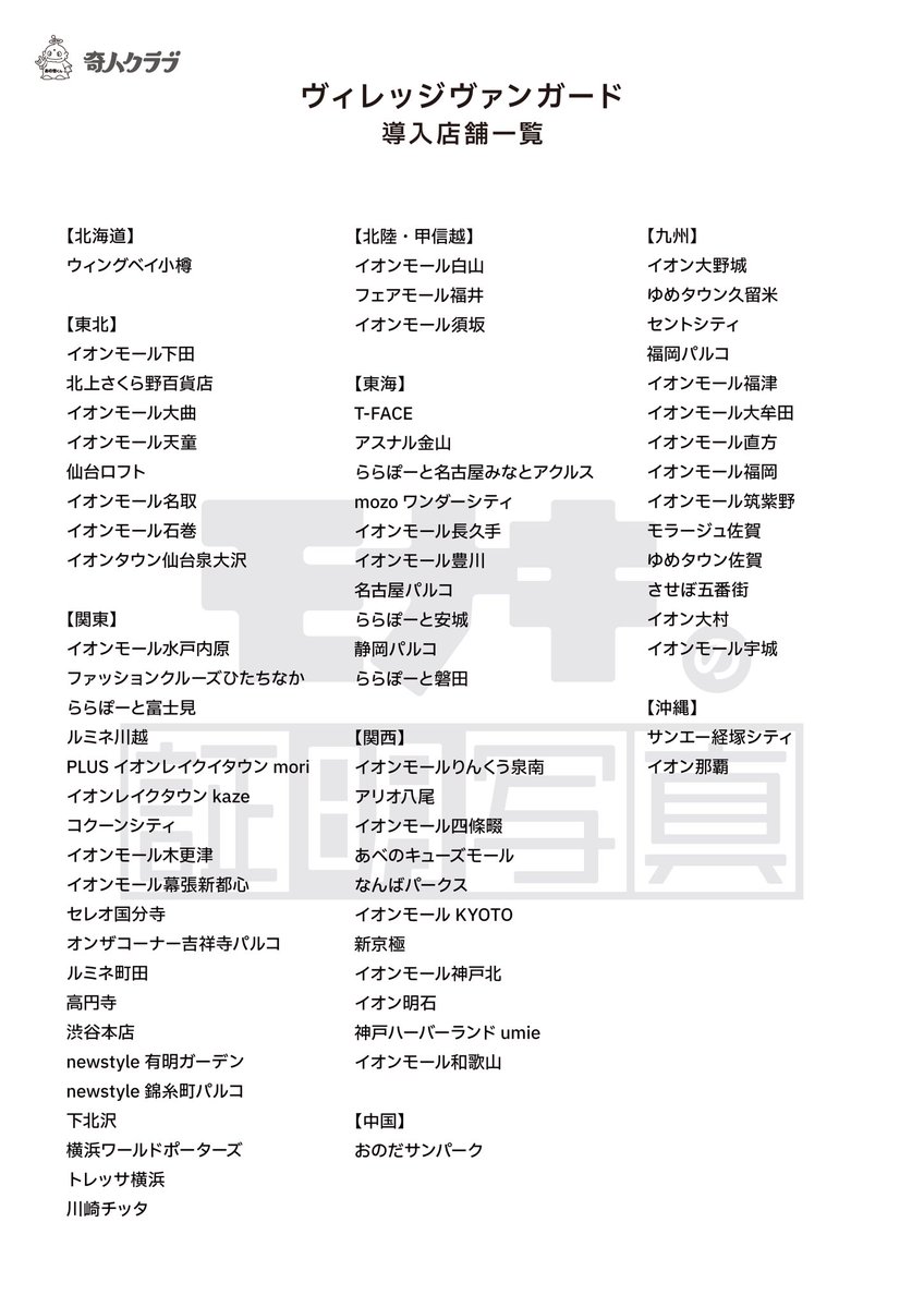 モナキ tweet media