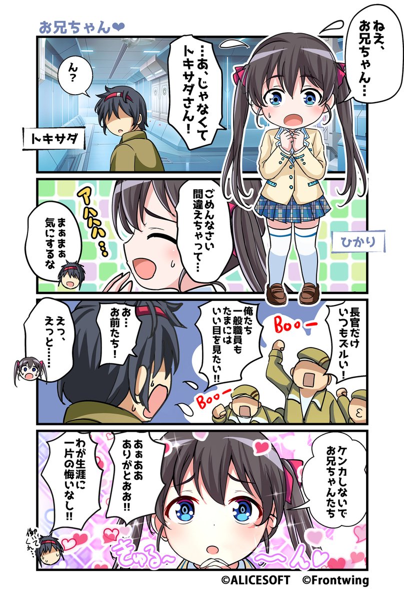 超昂大戦 エスカレーションヒロインズ 公式 tweet media