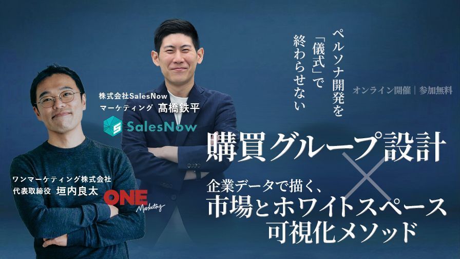 ワンマーケティング株式会社 tweet media