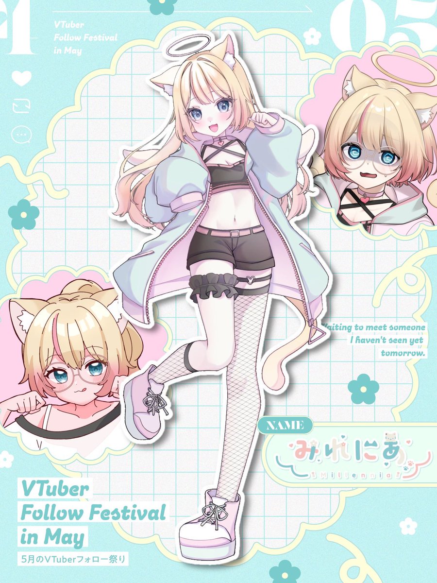 みれにあ🍤🐾毎週木・土定期配信❕ tweet media
