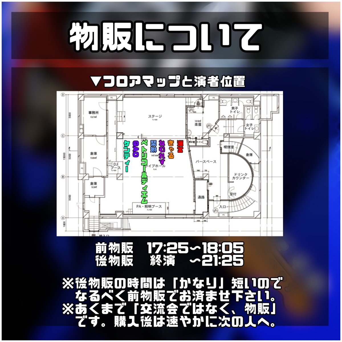 ライブイベント企画運営 A LIVE FACTORY tweet media