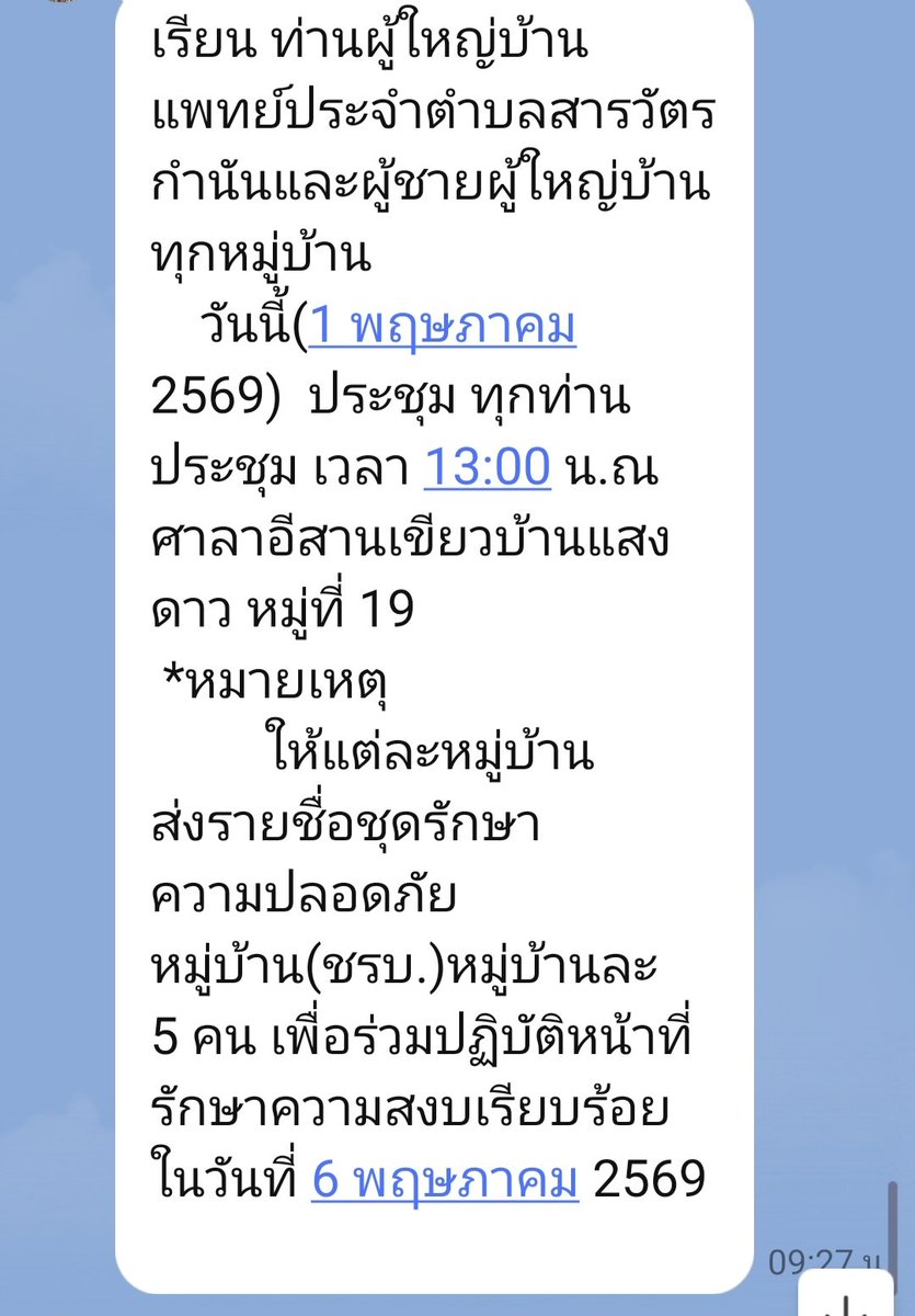 คุณแม่เลี้ยงเดี่ยว tweet media