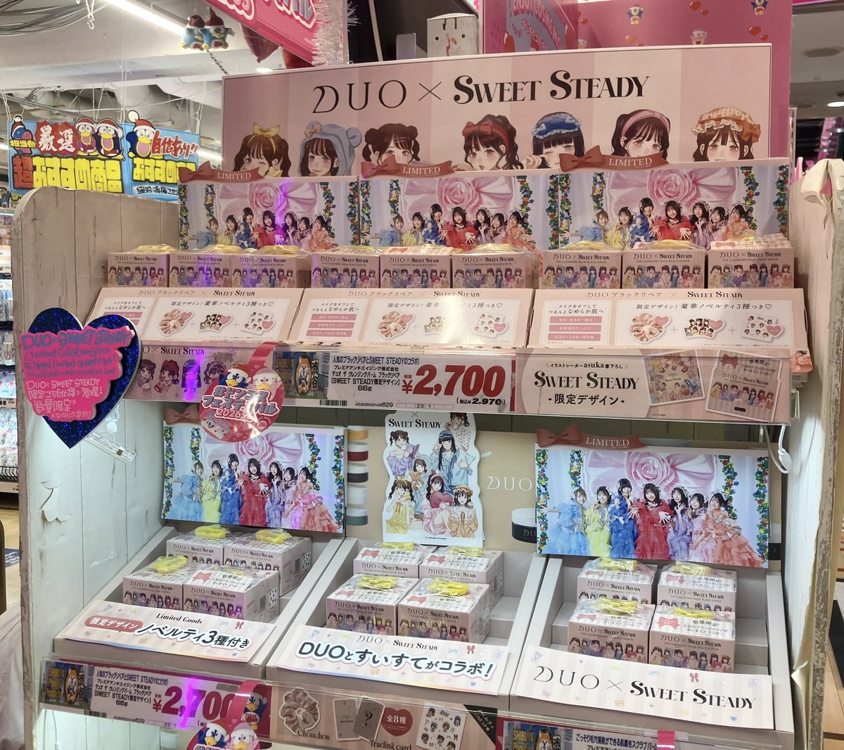 （2月VIP 10%off中）めーさん専用です❣️ 0202 2F