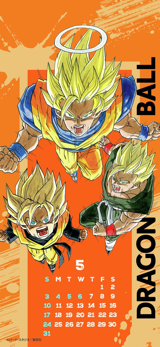 DB_official_jp's tweet image. 5月スタート！
今月のカレンダー1枚目は
悟空・悟飯・悟天！
#ドラゴンボール公式 #ドラゴンボール #dragonball