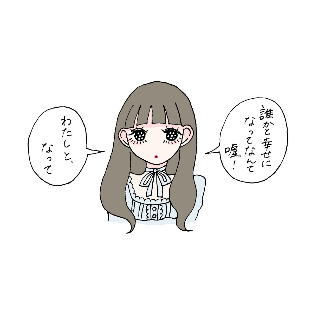 ふゅ🥟🐇 tweet media