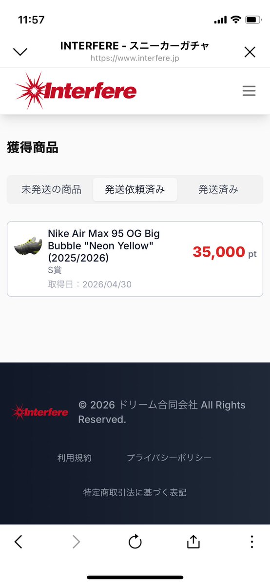 LdV5xkr's tweet image. 昨日当たりましたイエローグラデを運営さんとの交渉でfragment design × UNION × Nike Air Jordan 1 High OG "Black/Varsity Red"こちらに交換してもらいます🤭

いつも柔軟に対応していただきありがとうございます😊

@Interfere_2025
#interfere