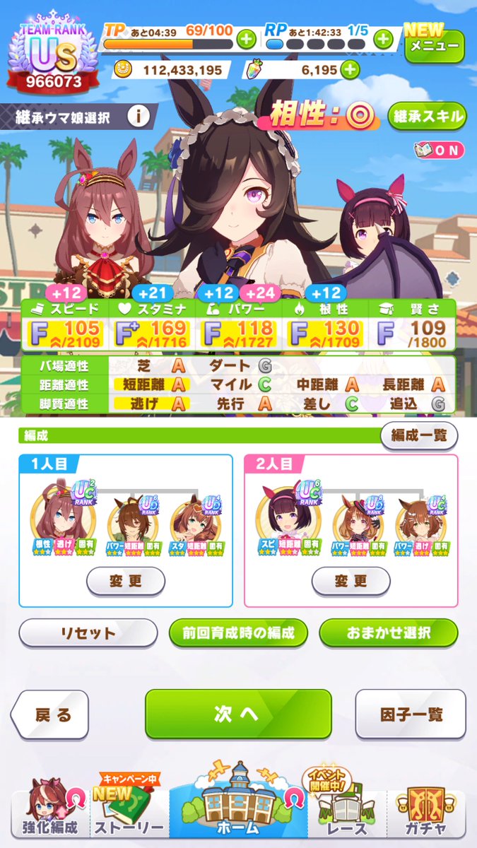 Berta/Bert/バート tweet media