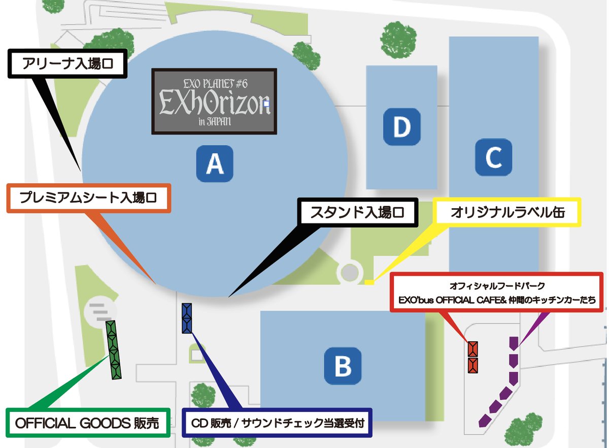 「EXO PLANET #6 - EXhOrizon in JAPAN」無線コントロールペンライト＆愛知公演会場マップのご案内📣

💡詳細はこちら🗺
exo-jp.net/news/detail.ph…

#EXO #weareoneEXO
#EXOPLANET #EXhOrizon
#EXhOrizon_in_JAPAN