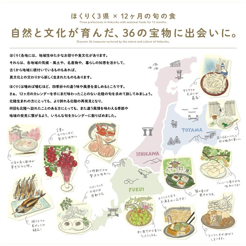 WESTER情報局【JR西日本公式】 tweet media