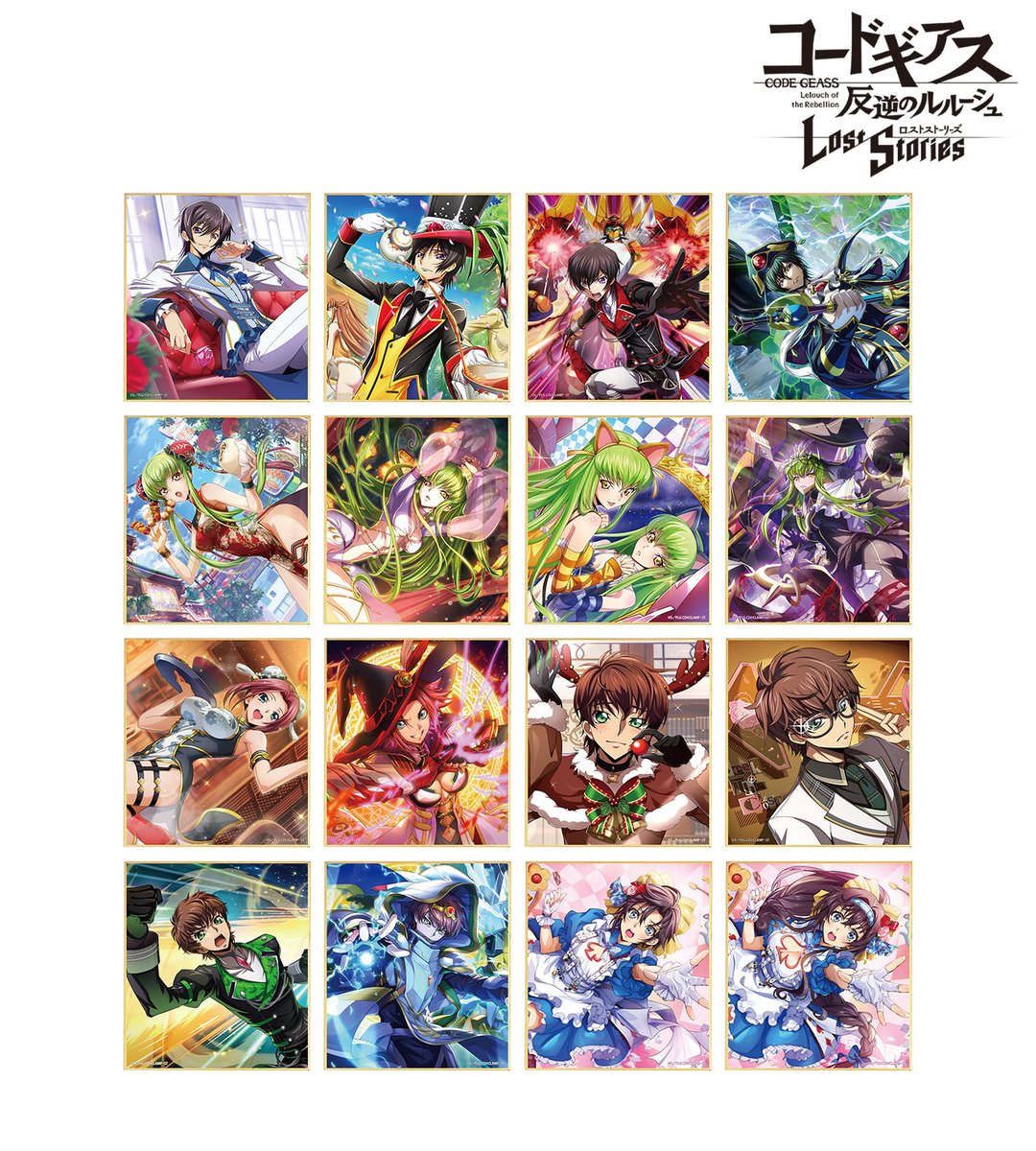 予約開始】『コードギアス 反逆のルルーシュ ロストストーリーズ』より