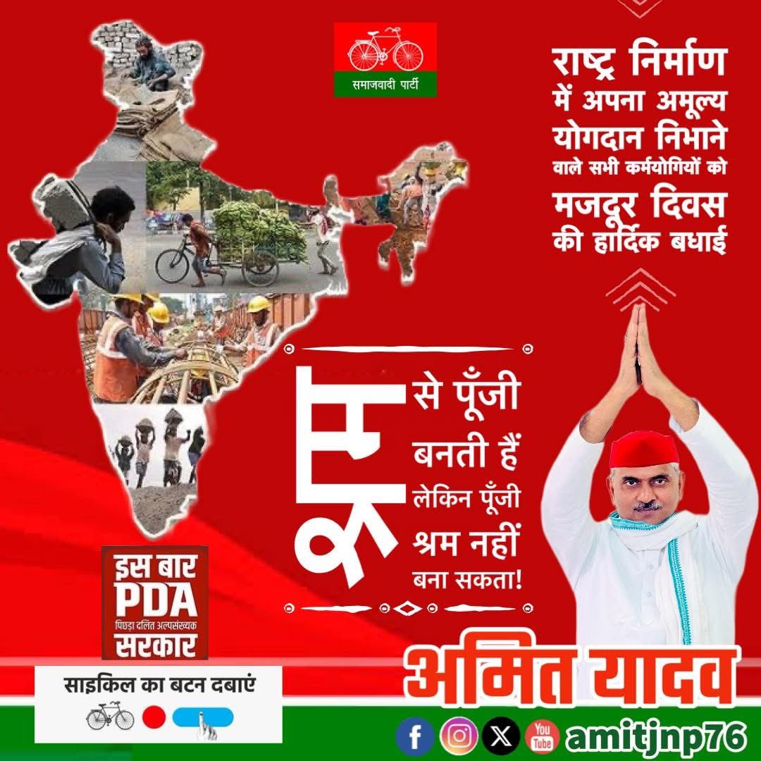 अमित यादव tweet media