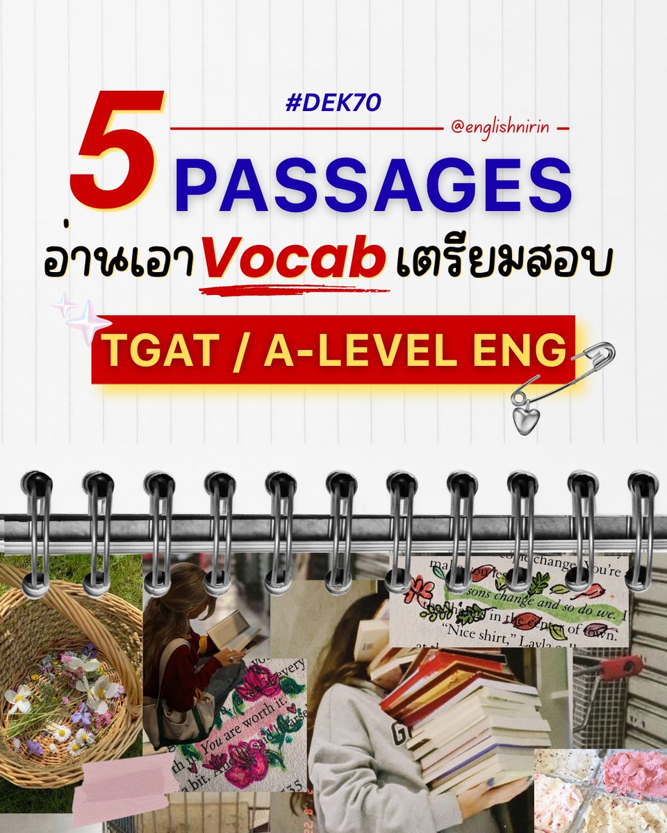 TGAT & A-LEVEL ENG - พี่หมอนิริน #DEK69 70 71 tweet media