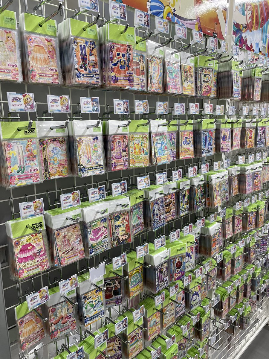 アイカツスターズCD3枚まとめ売り アイカツ! - アイカツカード・本・DVD他☆まとめ売りセットの通販 by