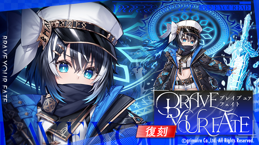 【公式】ブレイブソード×ブレイズソウル tweet media