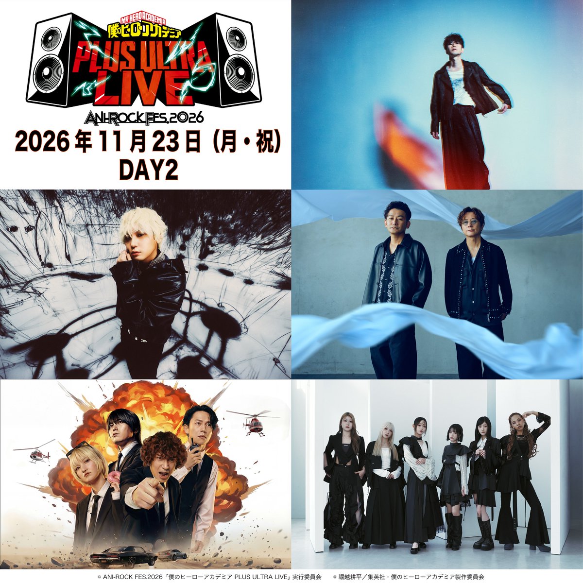 KANA-BOON tweet media
