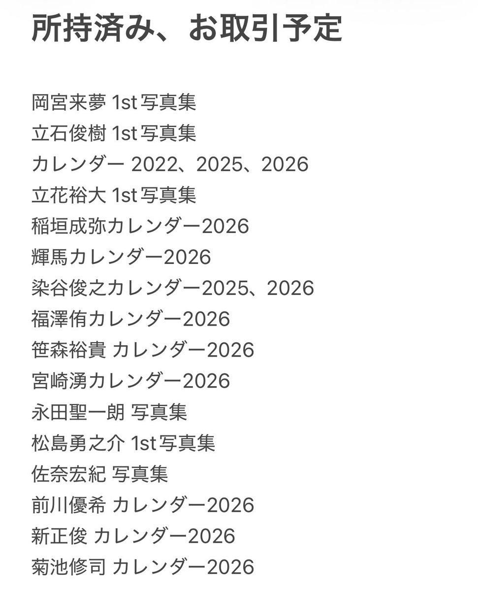 ラピス@取引垢 tweet media