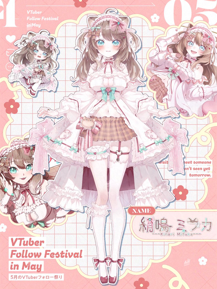 #5月のVTuberフォロー祭り‍ ❣️  
【特報❕本日YouTubeショート初投稿しました🌷褒めて〜】

 ASMRハムスタVTuber
絹鳴 ミフカ（きなり みふか）です🐹

💌ふかふかロリ声？ﾊﾑｽﾀ꜀(  ꜆ᐢ.  ̫.ᐢ)꜆
💌歌雑談ASMR各専用機材あり◎
💌ゲーム一緒にしよ！

♥️♻️💬お迎え お友達大募集🐾
 #新人Vtuber