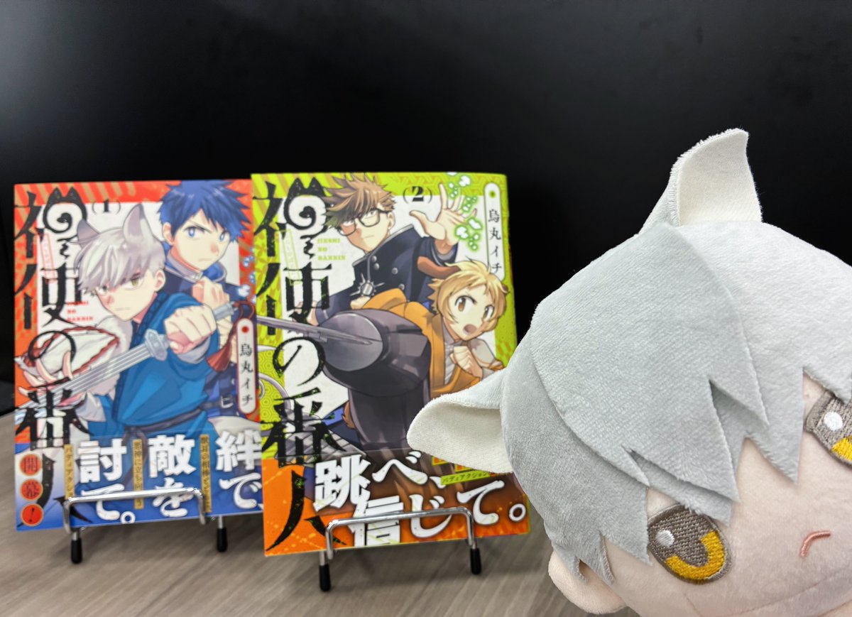 神使の番人【公式】 (@jinshi_es) / Posts / X