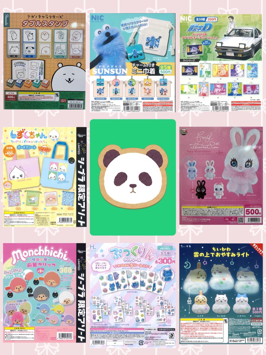 #C-pla 津田沼ビート店【公式】 tweet media