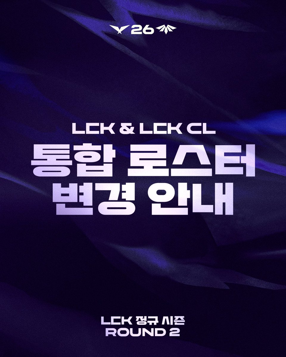 LCK Challengers League tweet media