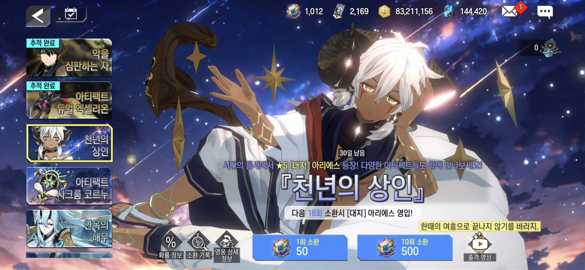 먀롱2 tweet media
