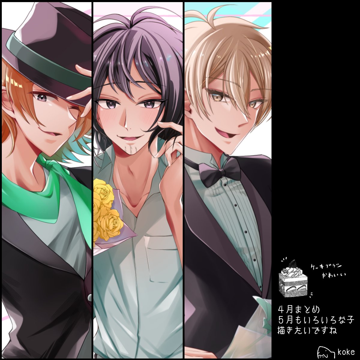 こけ@仮倉庫 tweet media